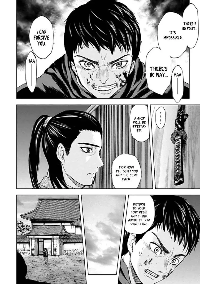 Gunjou Senki [ALL CHAPTERS] Chapter 39 11